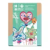 Djeco Découpage, Collage, Pliage<Baguettes Magiques A Creer